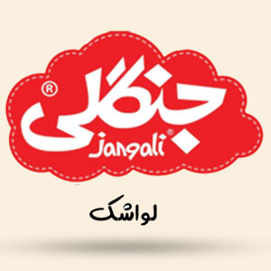 jangali (1)